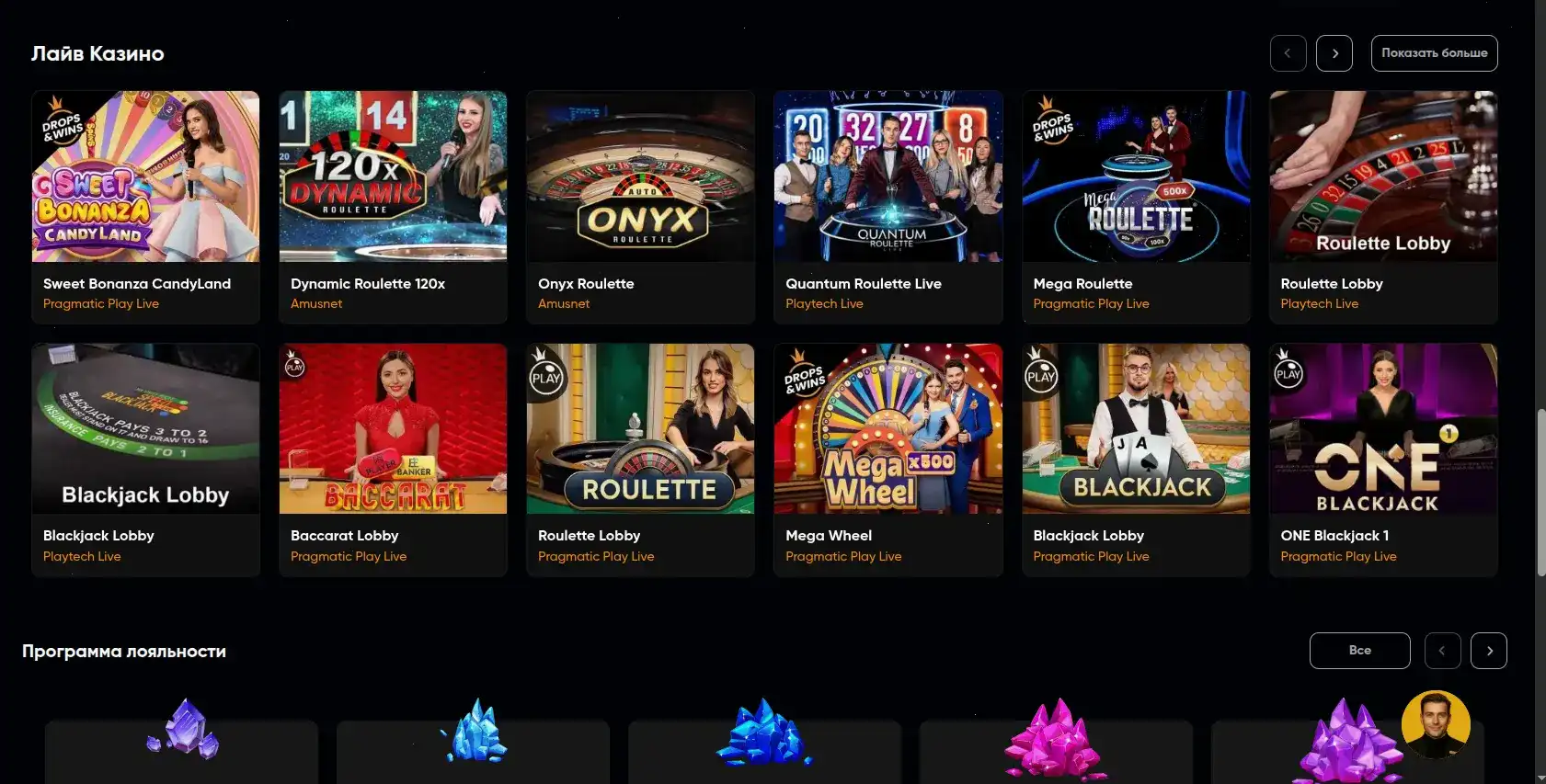 Мобильная версия Gold casino вход